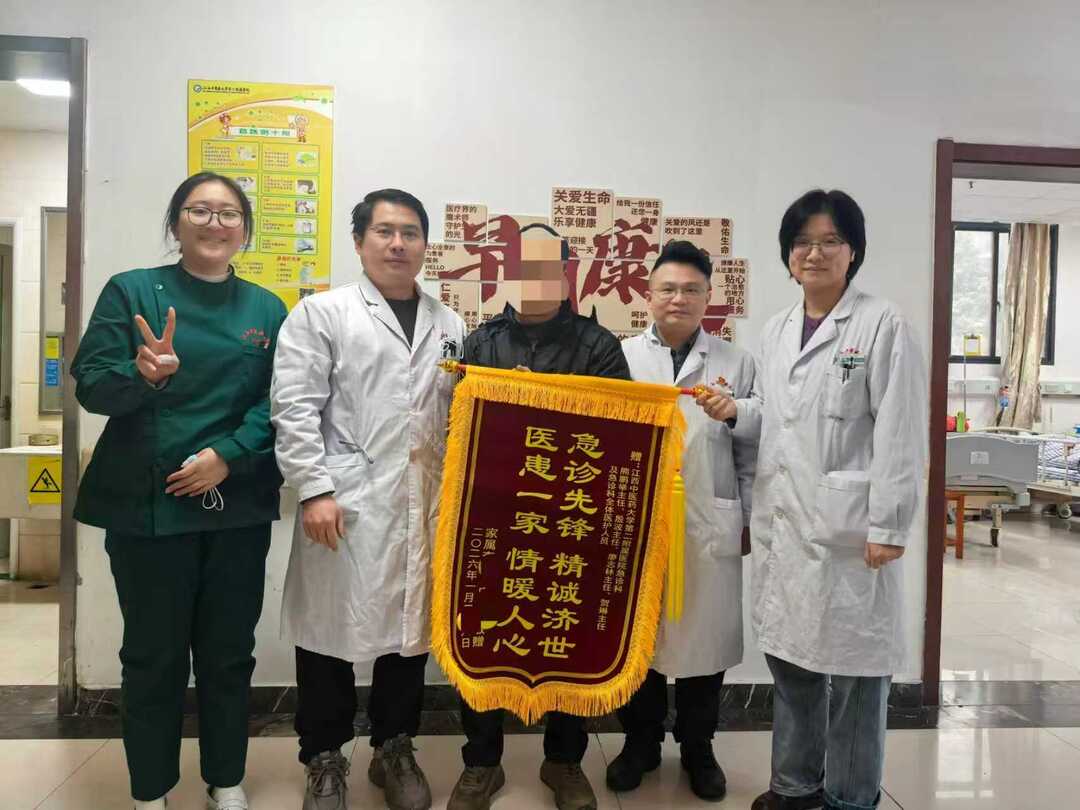 中医二院2 (2).jpg